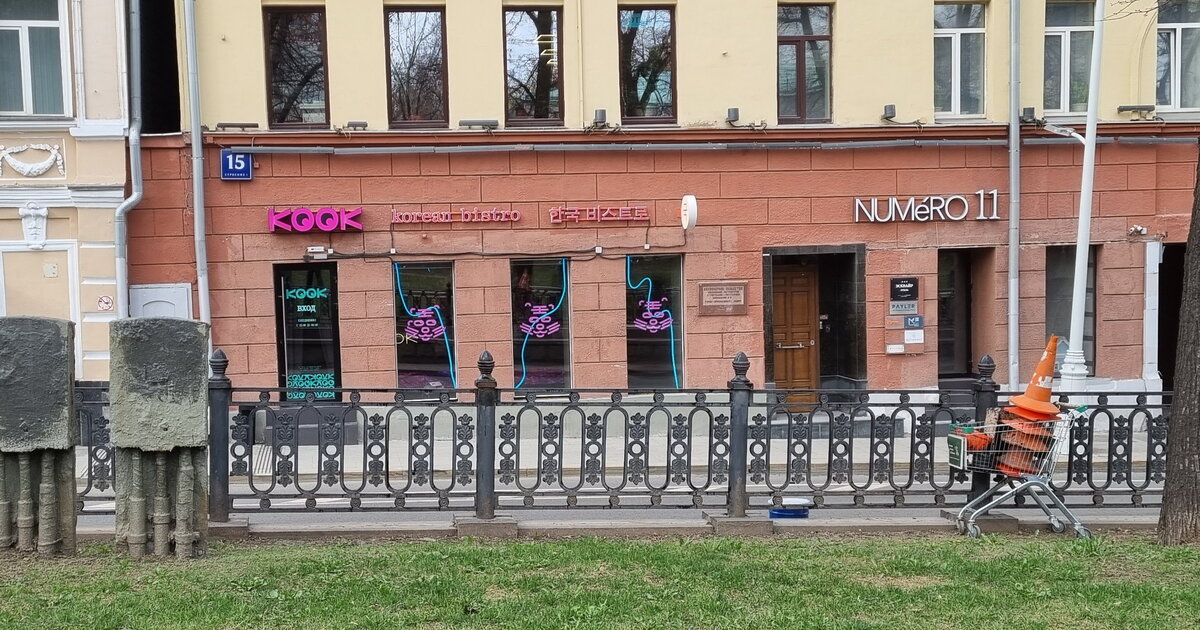Peak петровский бул 8 стр 1 фото