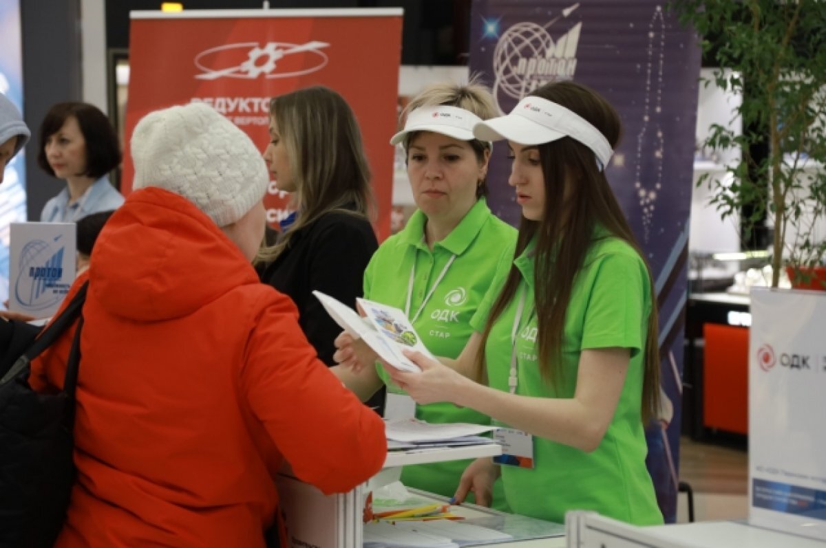    Около 5000 человек посетили Всероссийскую ярмарку трудоустройства в Перми