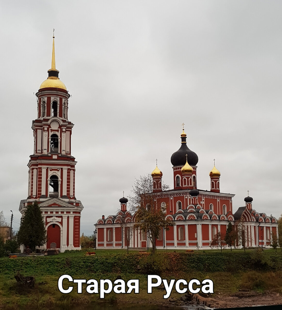 Воскресенский собор, фото из личного архива