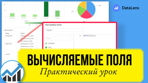 Пользовательское поле количество