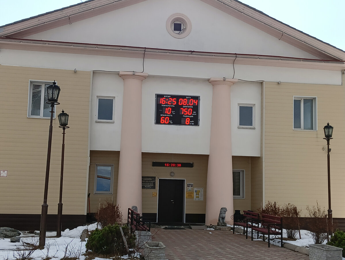 Здание музея в бывшем ДК цементного завода