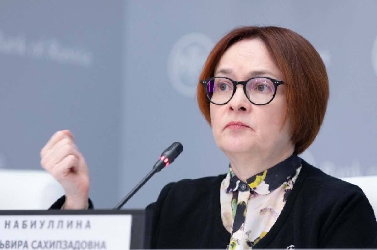    Набиуллина: главная цель ипотеки – доступность жилья для людей