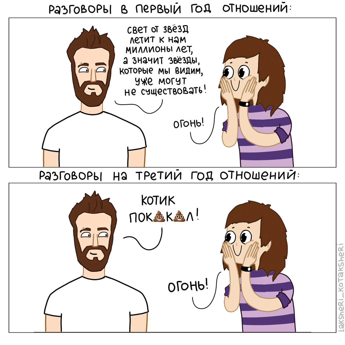 -2