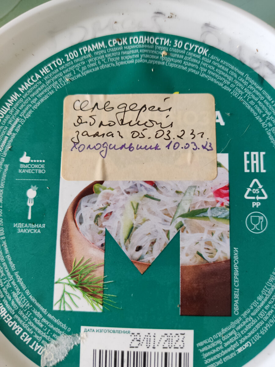 Главное все подписано