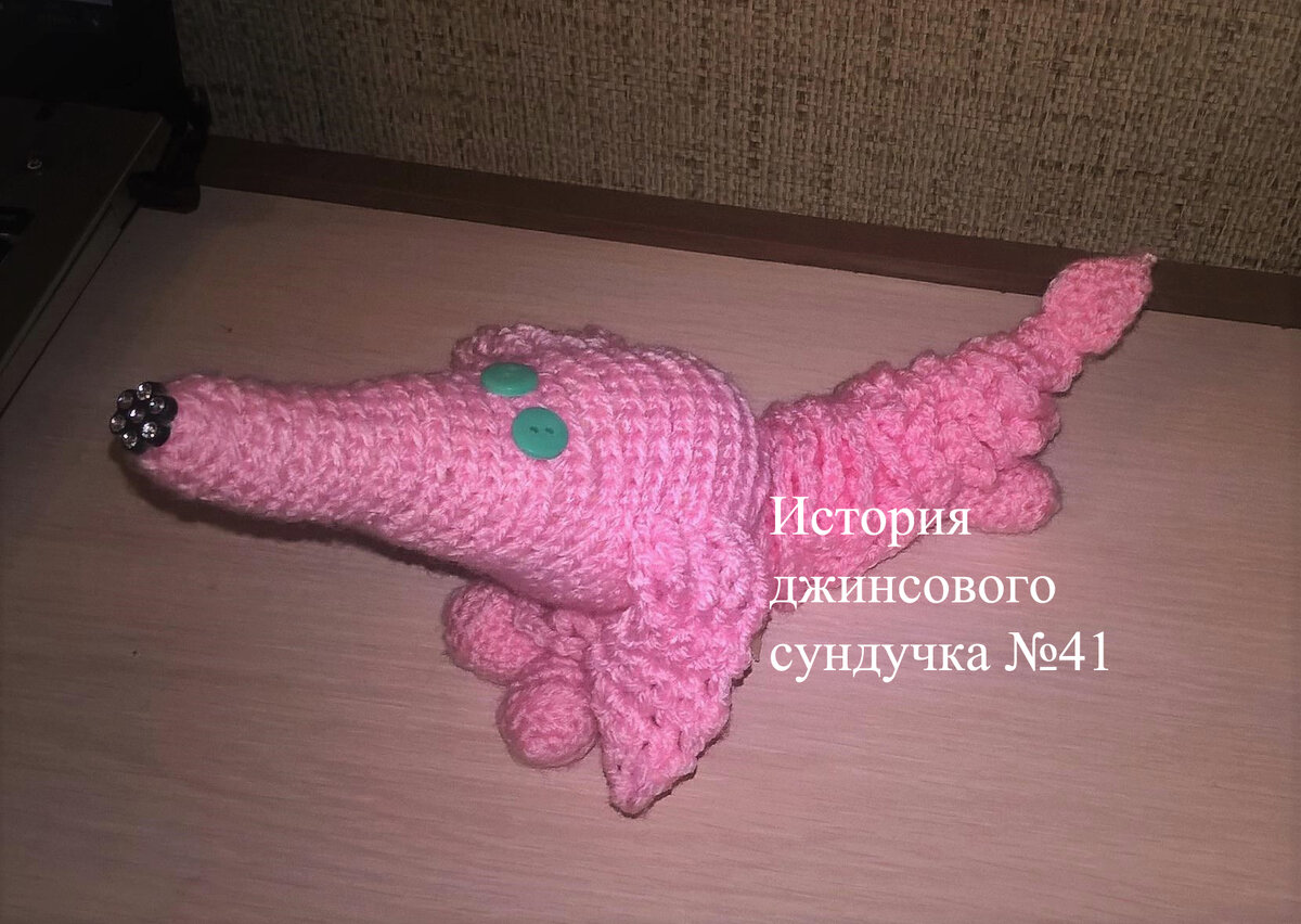 Красотакса
