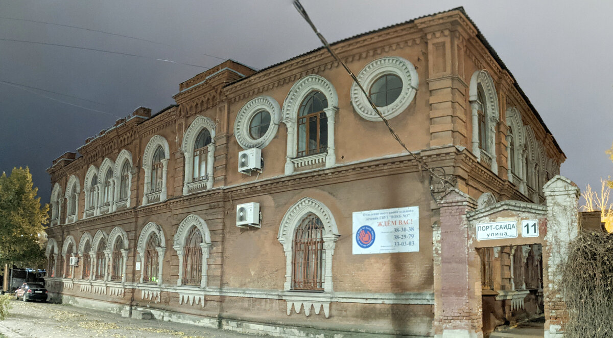 Лангустины в пряном соусе - Zanzibar - Ресторан