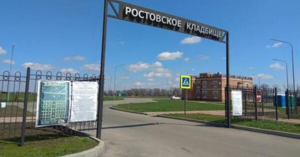 Источник фото: rbc.ru