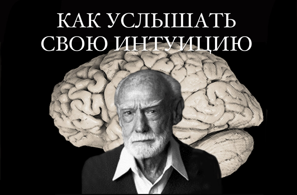современные направления нейропсихологии. известные нейропсихологи. александра романовича лурия. татьяна черниговская 2022. роджер уолкотт сперри.