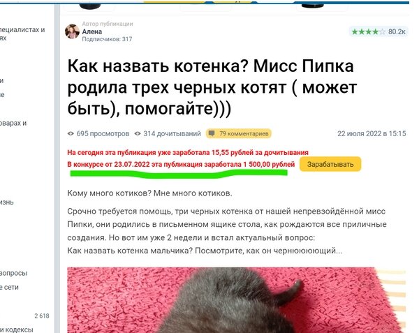 А вот и публикация