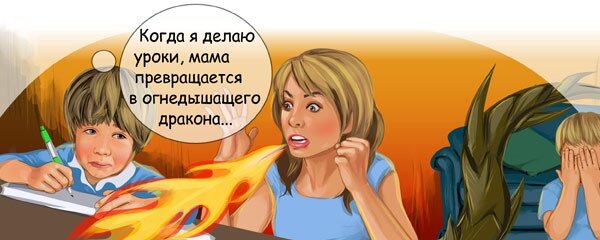 Не хочу общаться с родителями