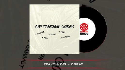 Teaky & Del - Obraz (2023)