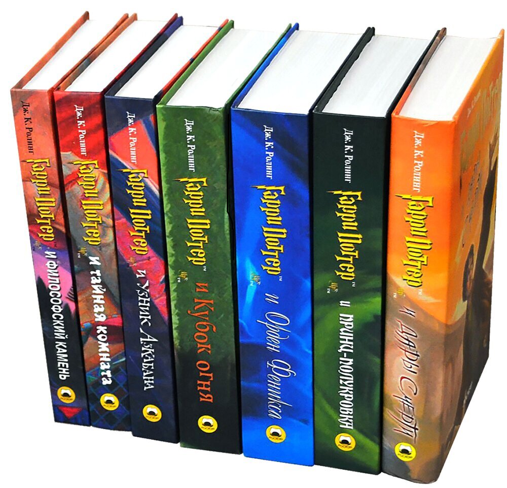 Первая книга о поттере. Первая книга о поттере. Первая книга о поттере. Первая книга о поттере. Первая книга о поттере.