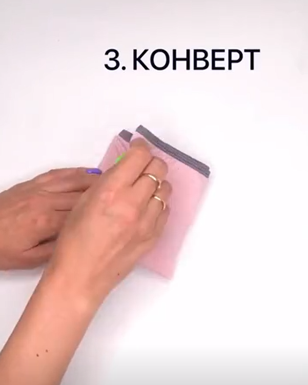Красиво сложить лифчик. Сложить носки. Сложить трусы женские компактно. Как сложить лифчики компактно. Нужно ли складывать.