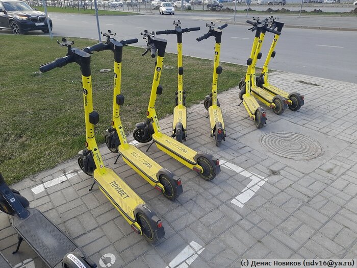 Самокаты Яндекса в Казани
