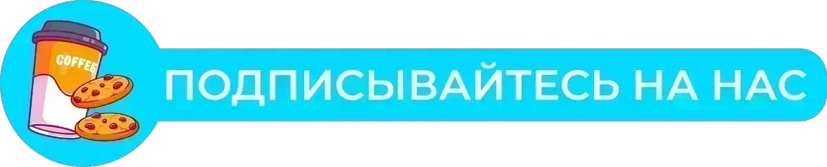 Важность девушки в жизни парня