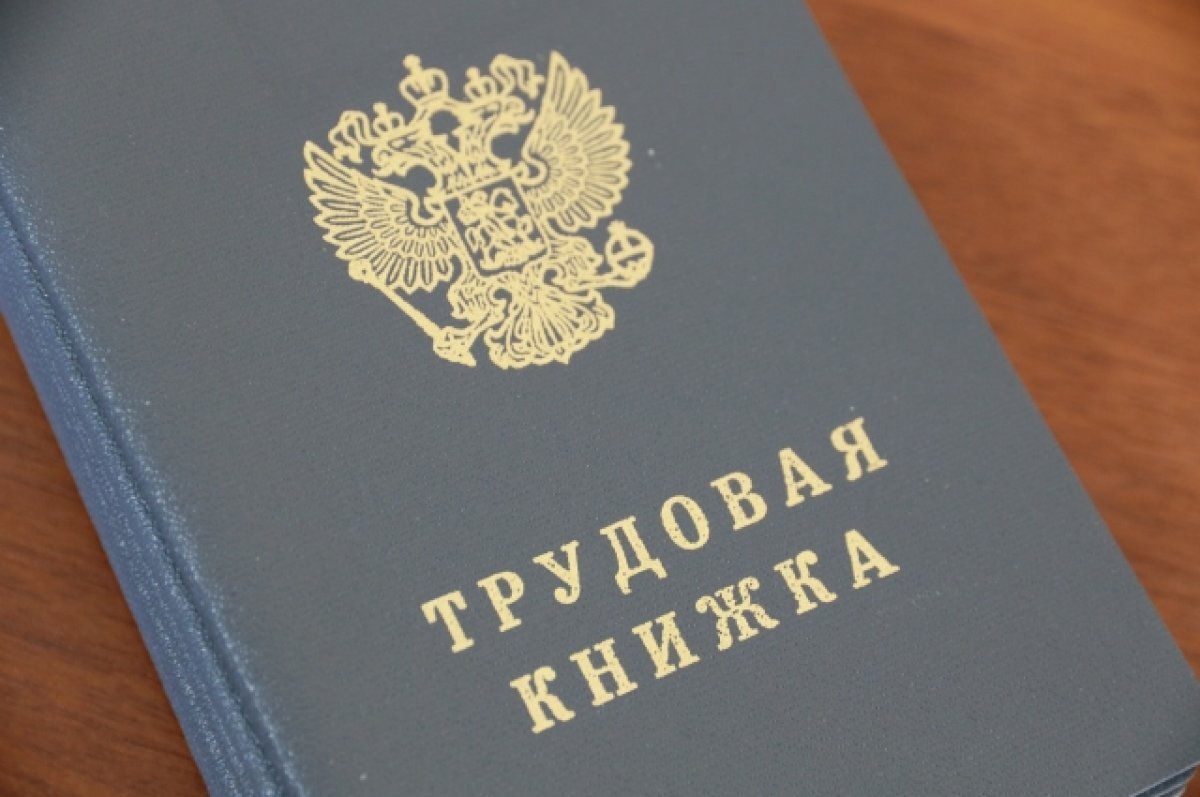    В КСП рассказали о самых востребованных профессиях на Южном Урале