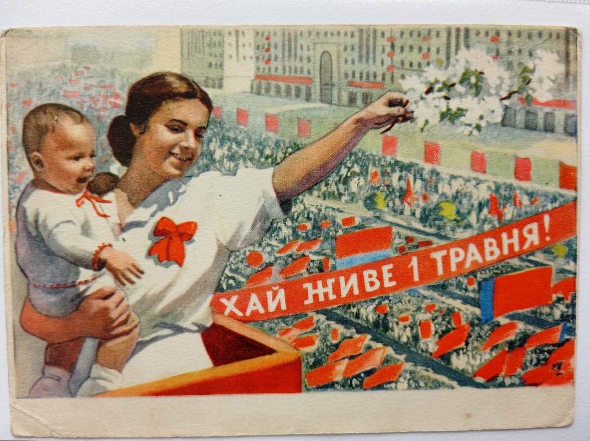 Советские картинки с надписями
