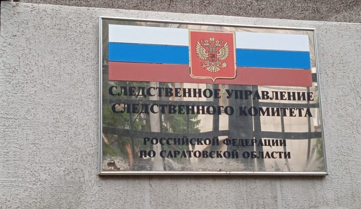    Экс-руководителя «Балаково-Водоканал» арестовали за гибель 8-летнего мальчикаНовости Саратова и области – Сетевое издание «Репортер64»