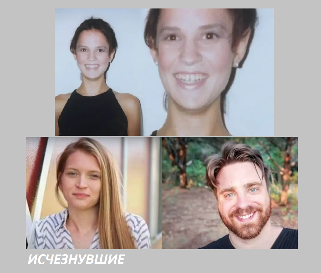 Вверху Эйприл Пиз. Ниже: Дженна Скотт и Майкл Суорингин