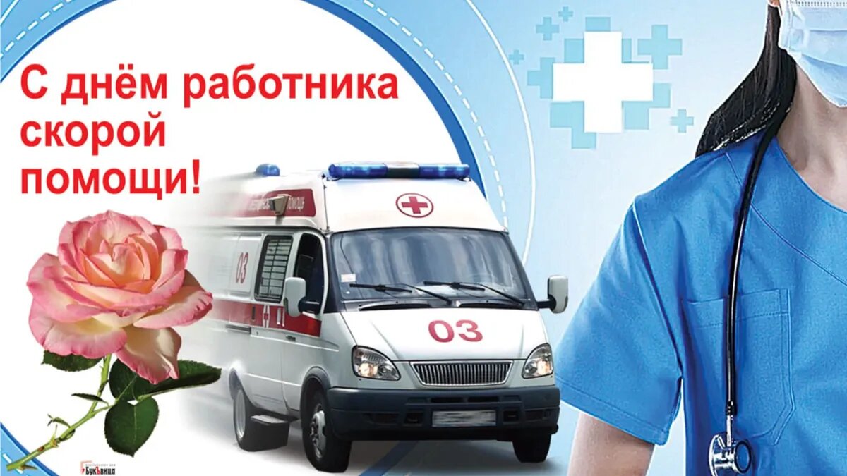 Работники скорой помощи осуществляют множество важных задач. Фото: Весь Искитим
