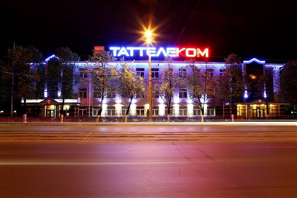 таттелеком. таттелек. таттелек. таттелек. таттелеком лого.