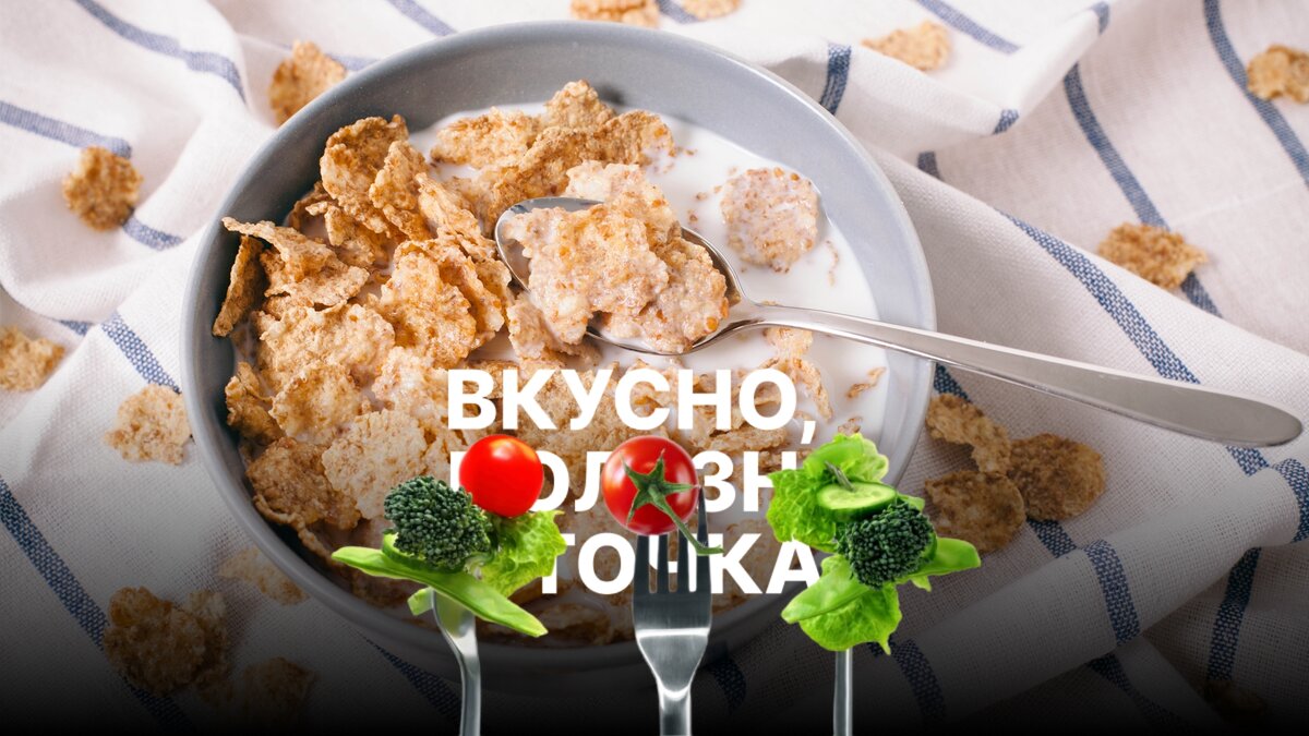 Блюда с кукурузными хлопьями