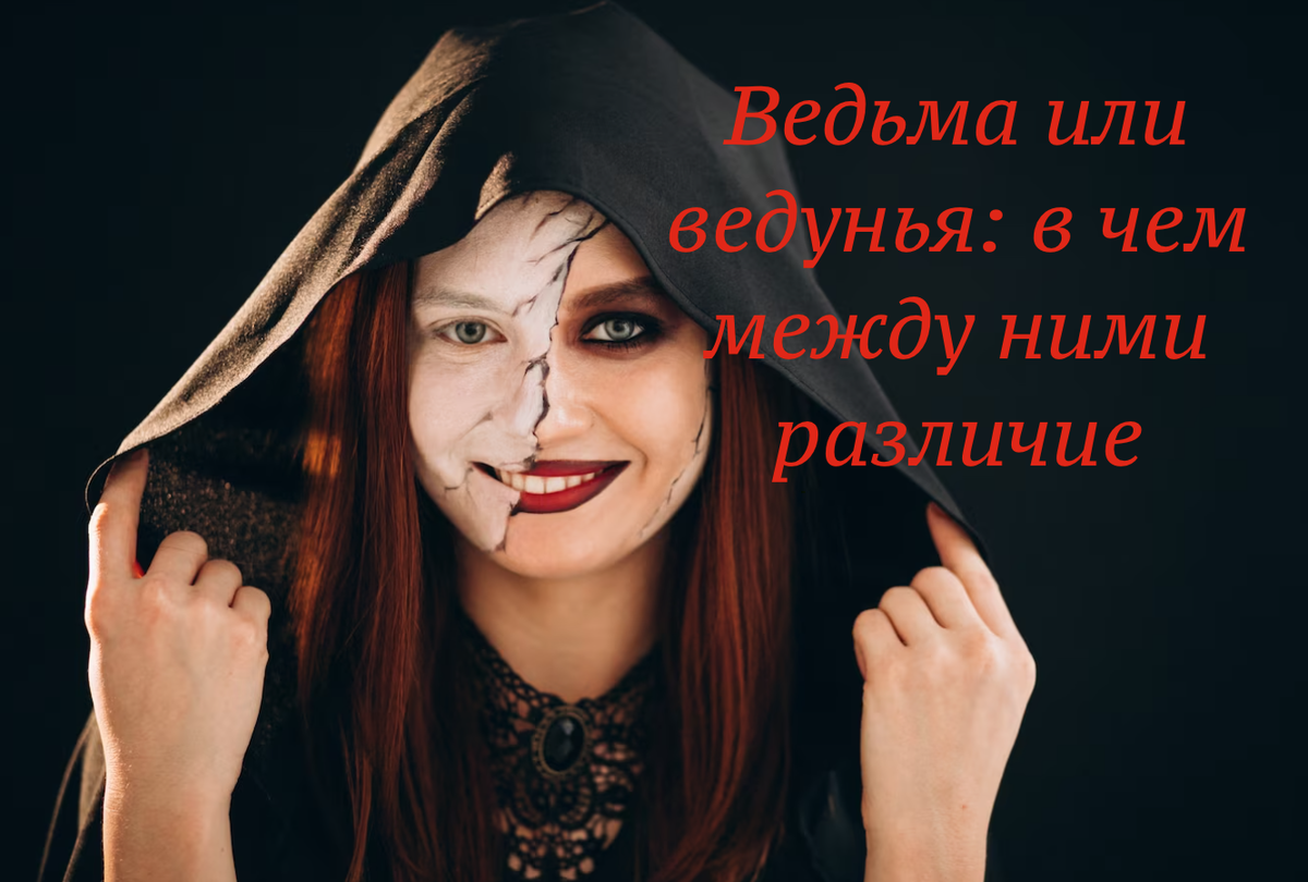 Лада ведунья ютуб