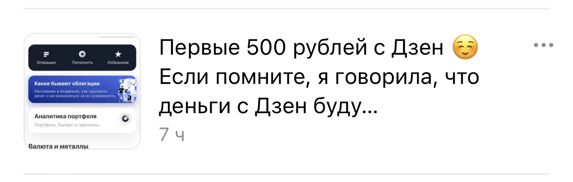 Тут прилете Спам