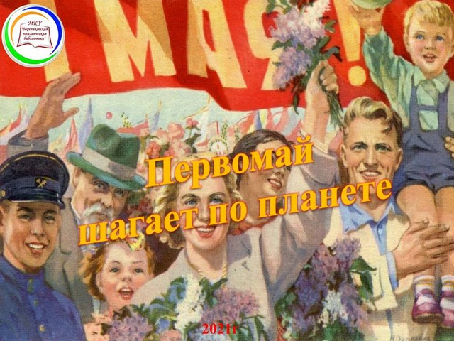 Шагал. Взято из интернета