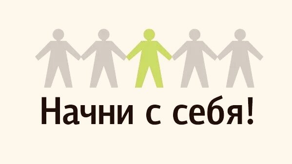 Нужно сделать это. 