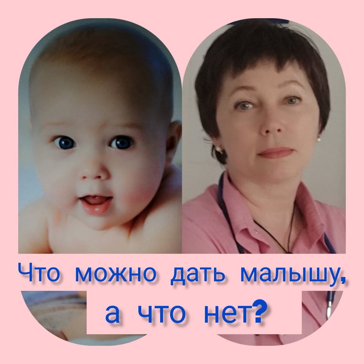 Светлана Тихолаз