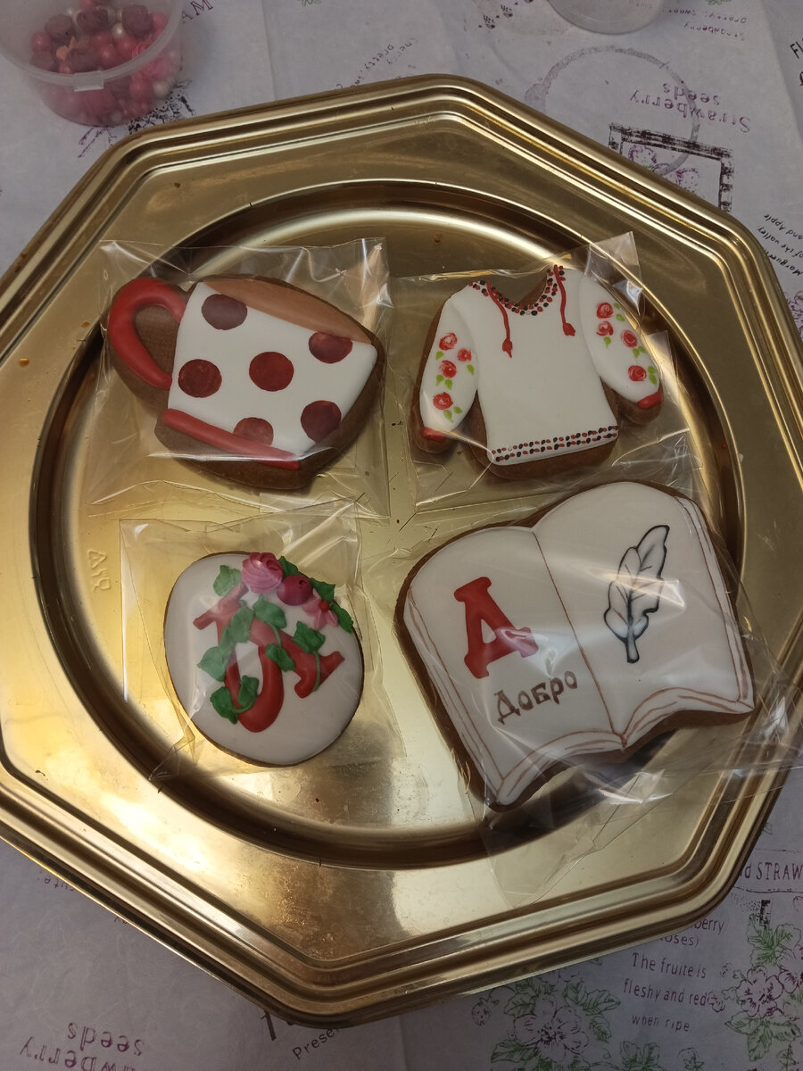 пряники
