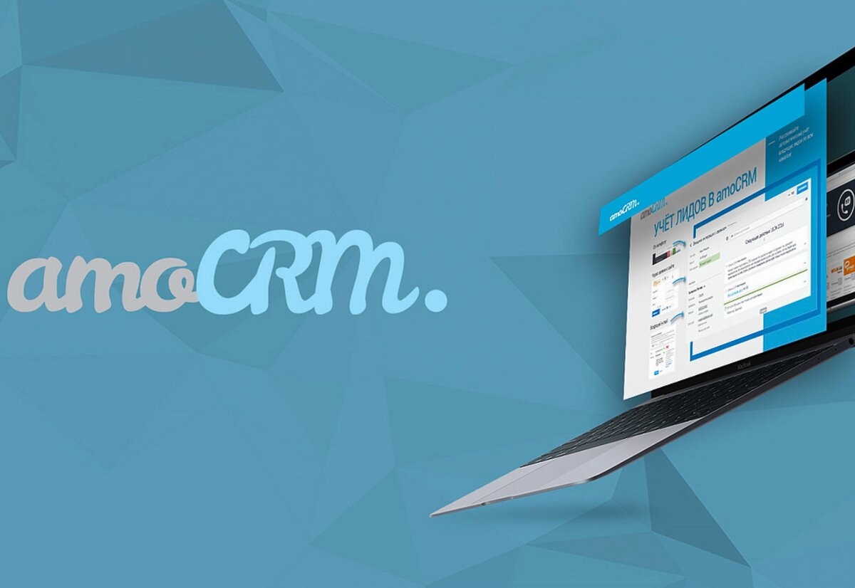 Ведение проектов в amocrm