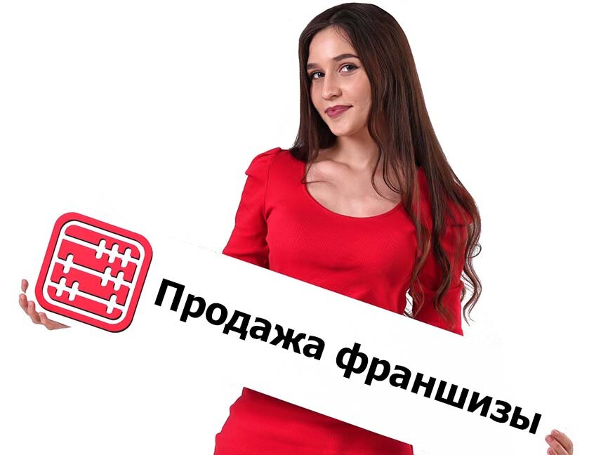 Планирует продавать