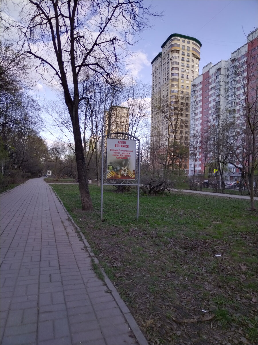 Восточное Измайлово: Тихий район на востоке столицы с французским привкусом  | Записки столичного провинциала | Дзен