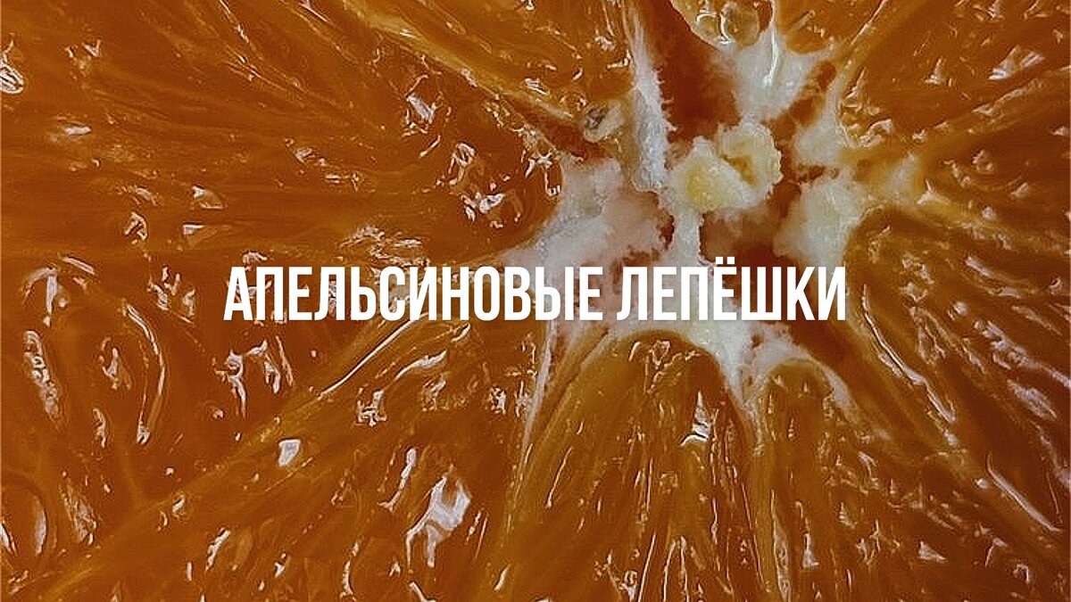 За основу взято фото с популярного сайта для вдохновения 