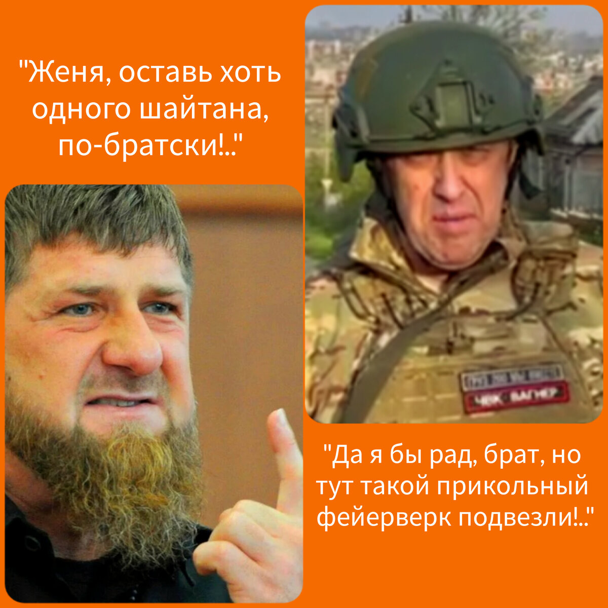 Коллаж автора