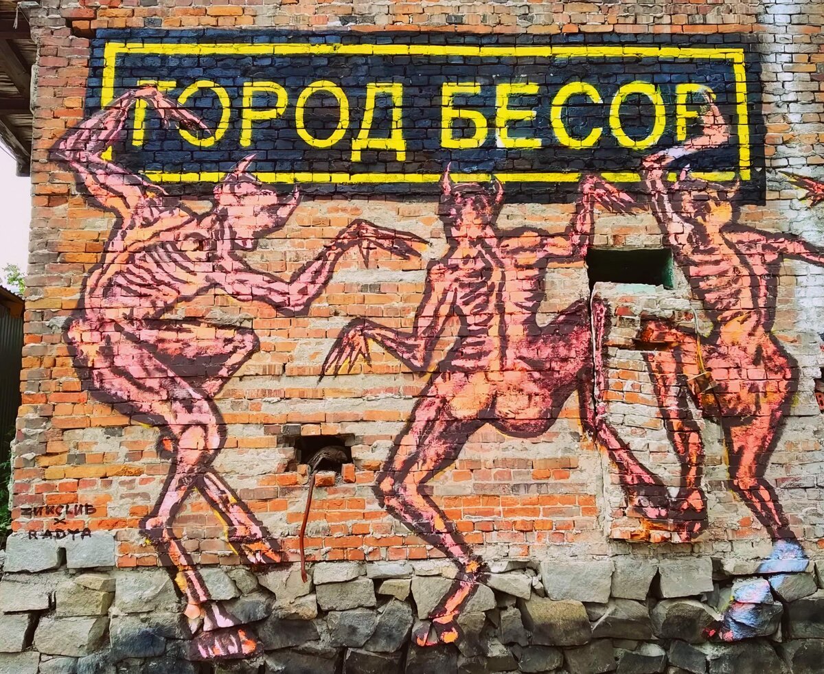 Екатеринбург: гайд по вечно молодому и протестному городу «бесов» и  тусовщиков | Самокатус | Дзен