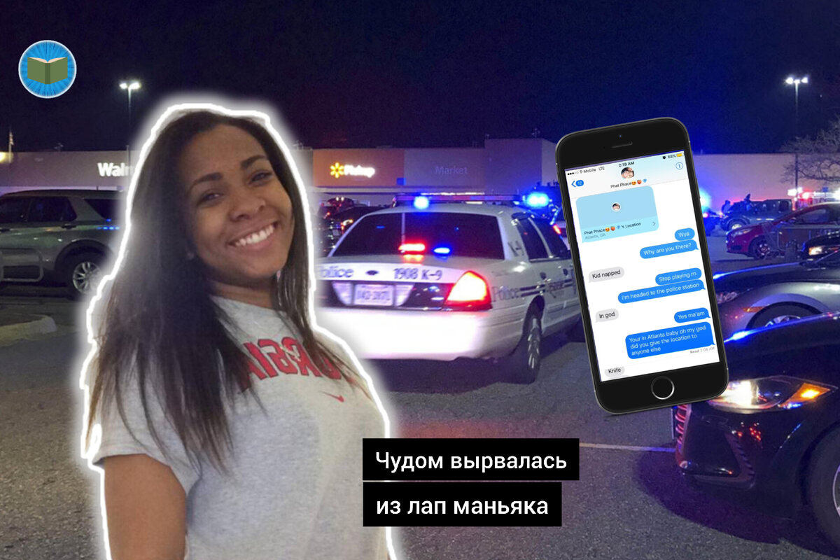 Иллюстрация автора. 