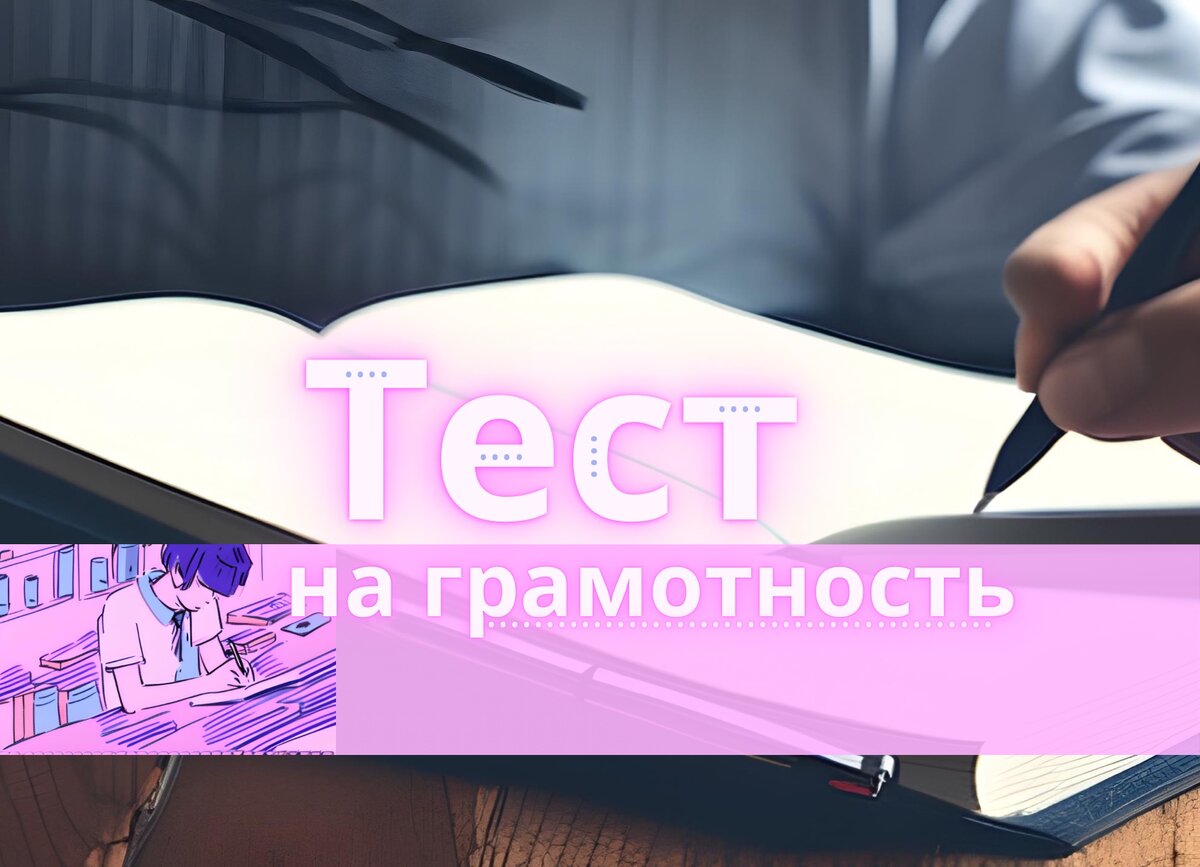 Эрудиция познавательный канал тесты