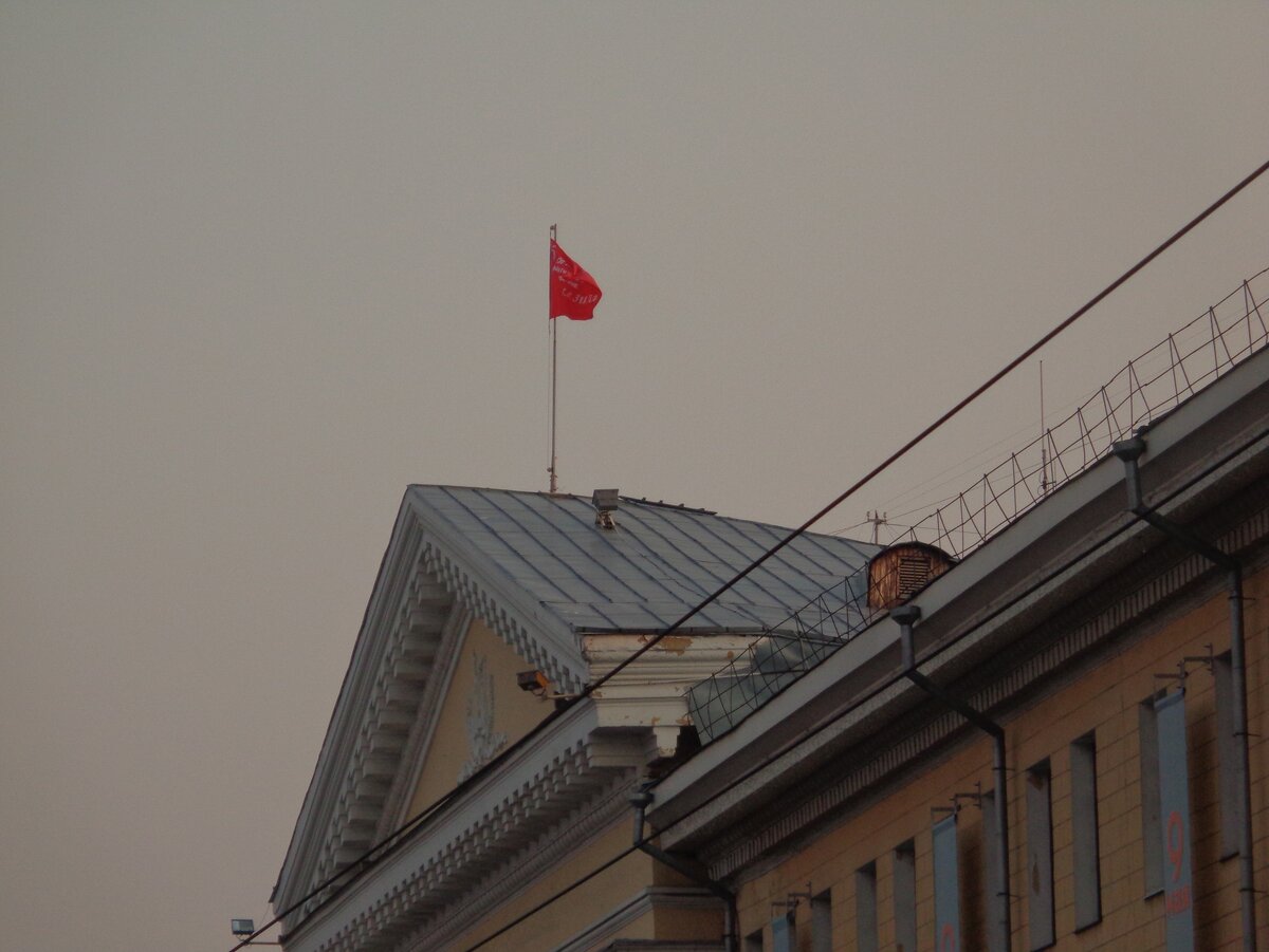Знамя Победы над главным корпусом Томского государственного университета систем управления и радиоэлектроники 