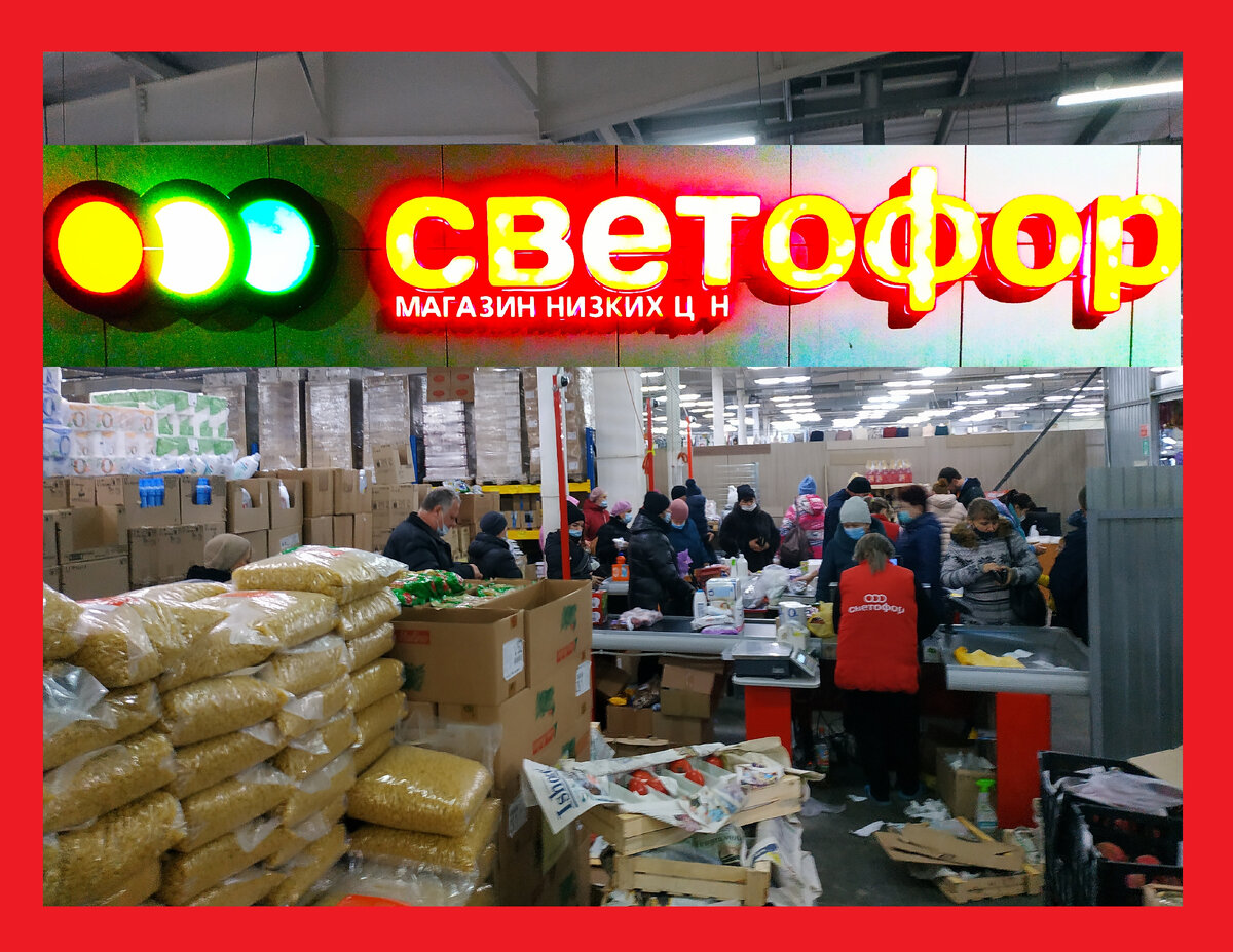Товары в Светофор сегодня 08 мая 2023. Новинки Светофора 08 мая 2023 года Магазин Светофор новинки май 2023. Светофор новинки обзор товара 09 мая 2023. Светофор новинки 2023. Новинки 10 мая 2023 в Светофор. 11 мая 2023 Светофор обзор новинок магазина и отзывы. Что можно покупать в магазин Светофор отзывы фото Дзен фото 2023