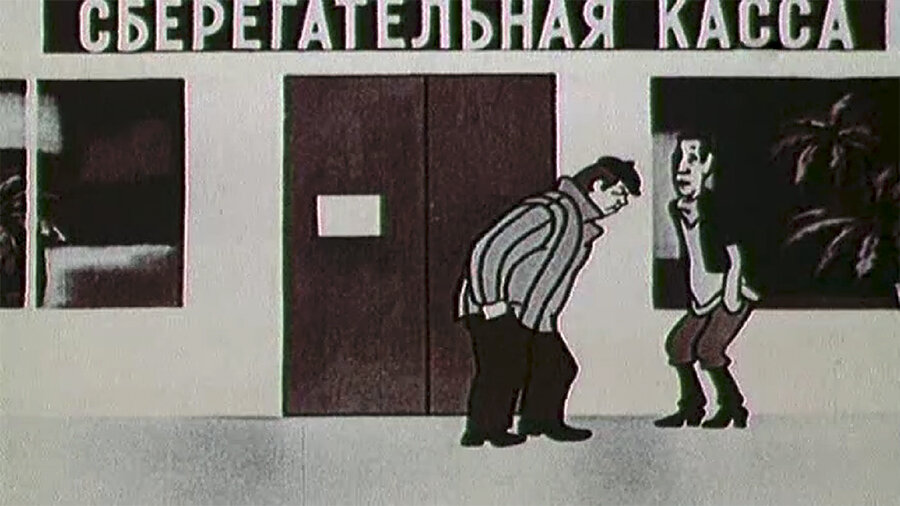 7 советских мультфильмов, которые запрещали в СССР | Ностальгия по СССР ...
