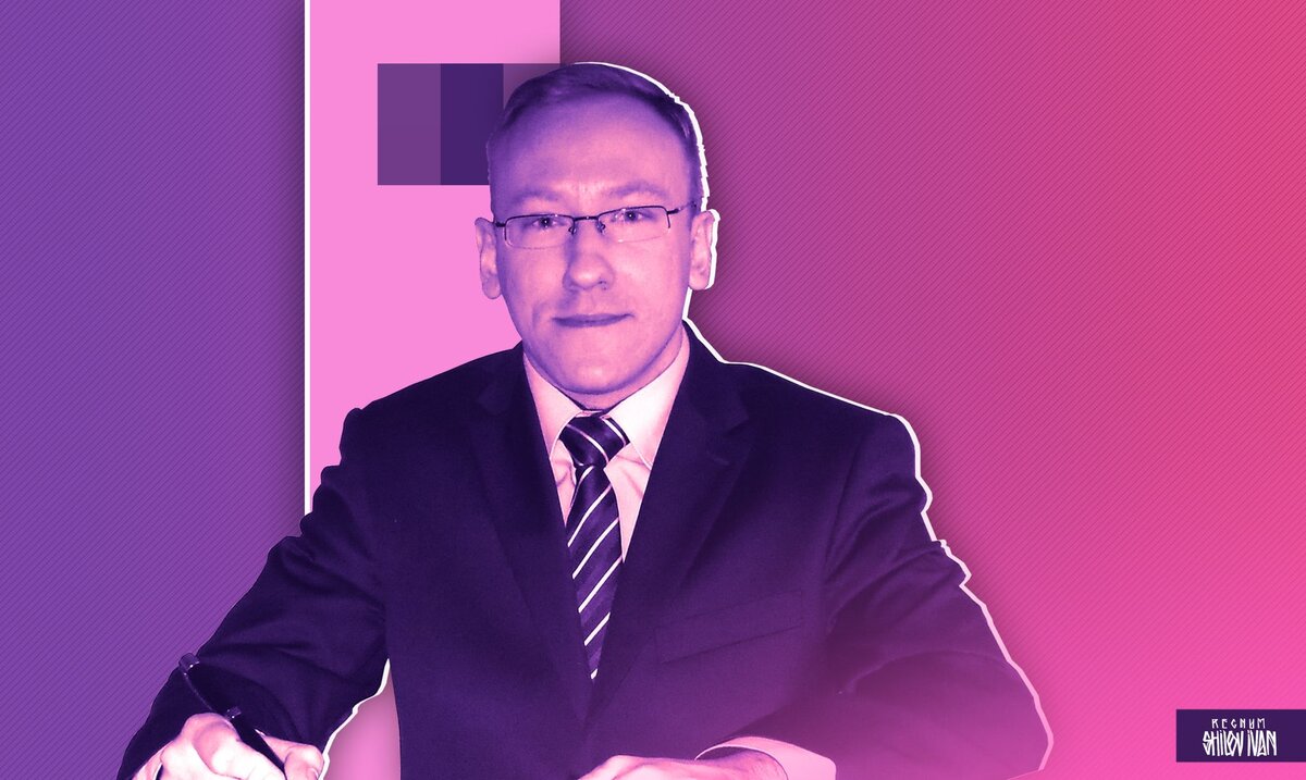    Лешек Сыкульский Иван Шилов (с) ИА REGNUM