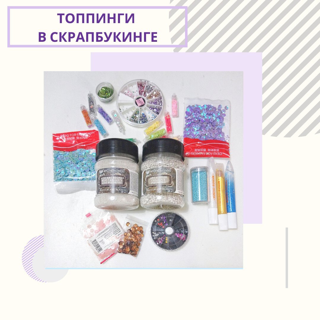 Мои запасы с 2012 года))