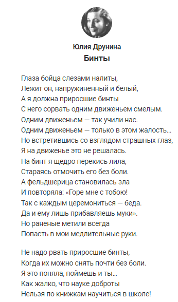 Изображение из открытых источников