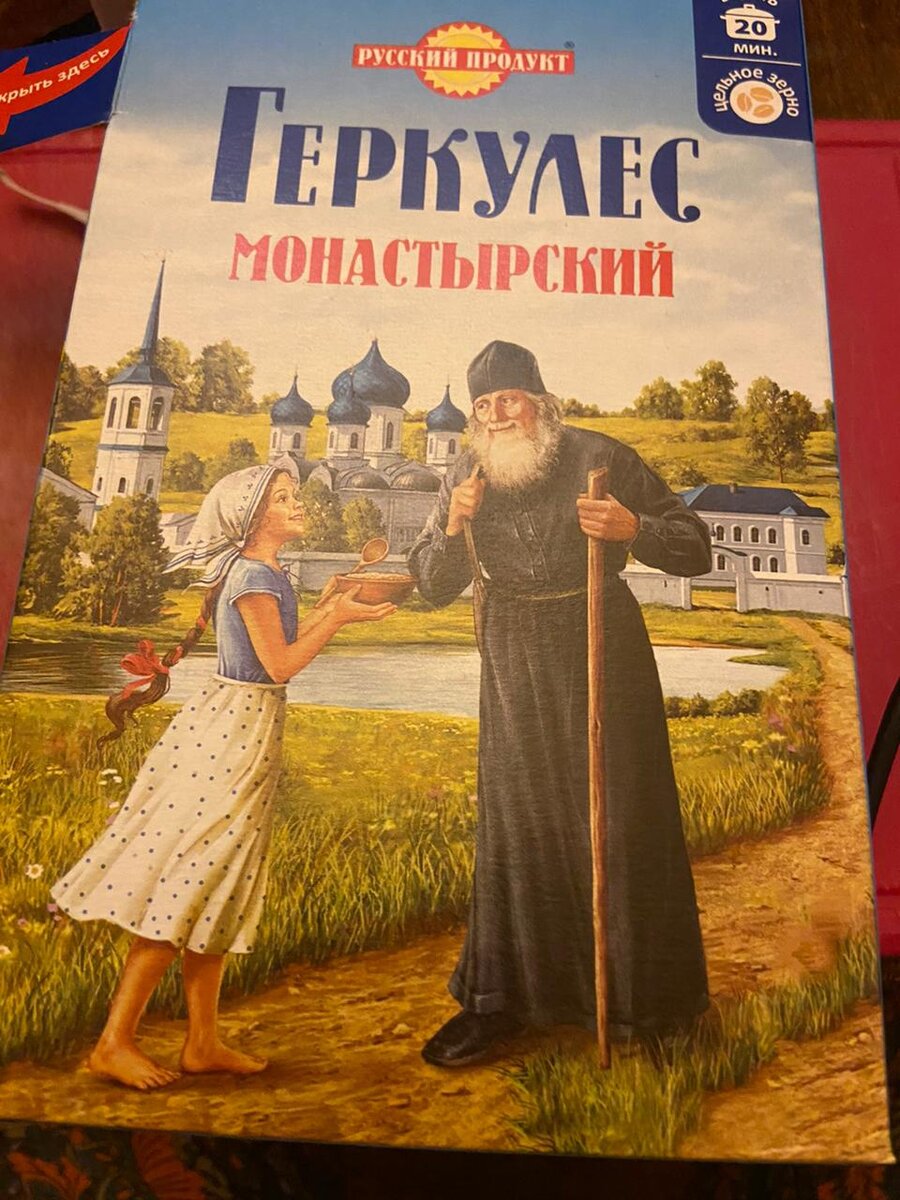2 пачки