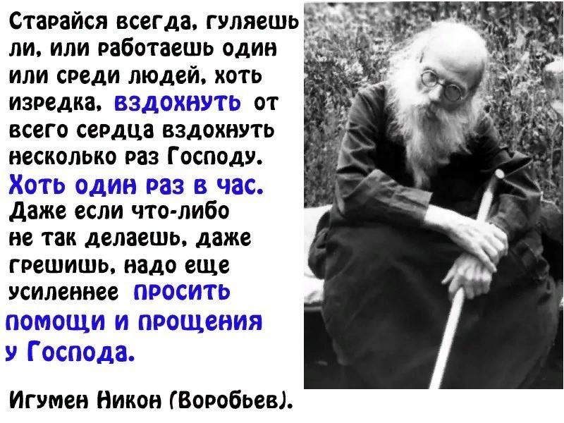 Люди всегда старались