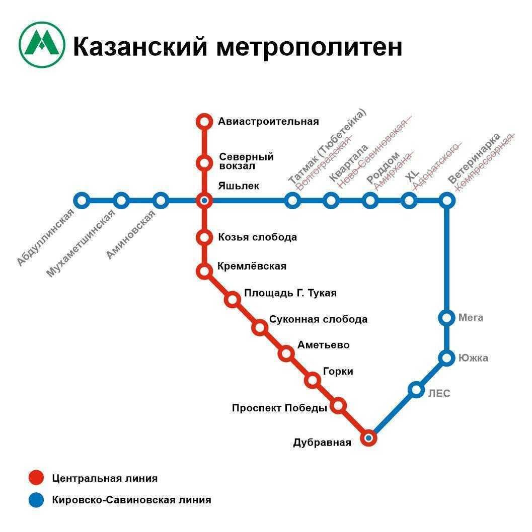 Метро 2 схема на карте