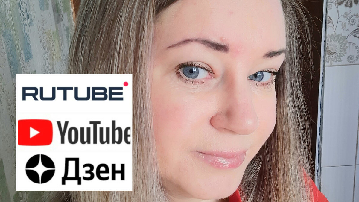 Фото автора. Ну, конечно, с эмблемами соцсетей. Веть автор де блогер🤗🤣